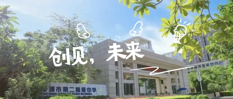 二高2.jpg